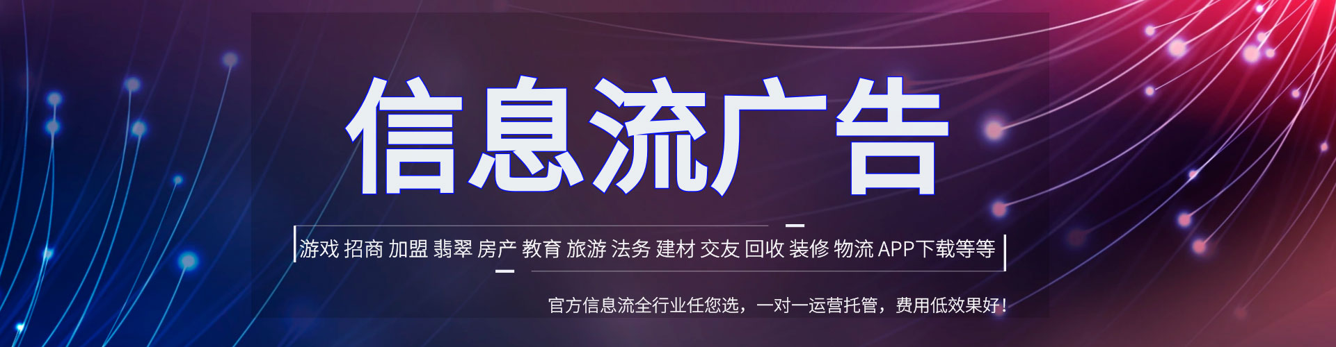 南雄百度竞价推广