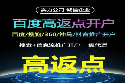 视频平台信息流广告的创意与效果评估