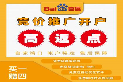 SEM推广代运营案例：行业应用
