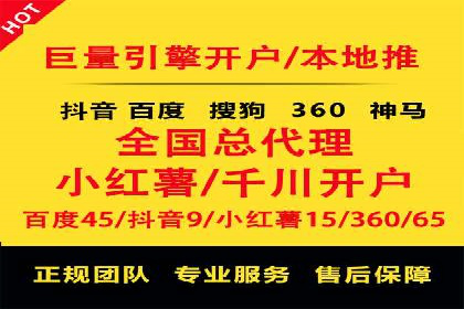 百度关键词推广费用与效果的关系